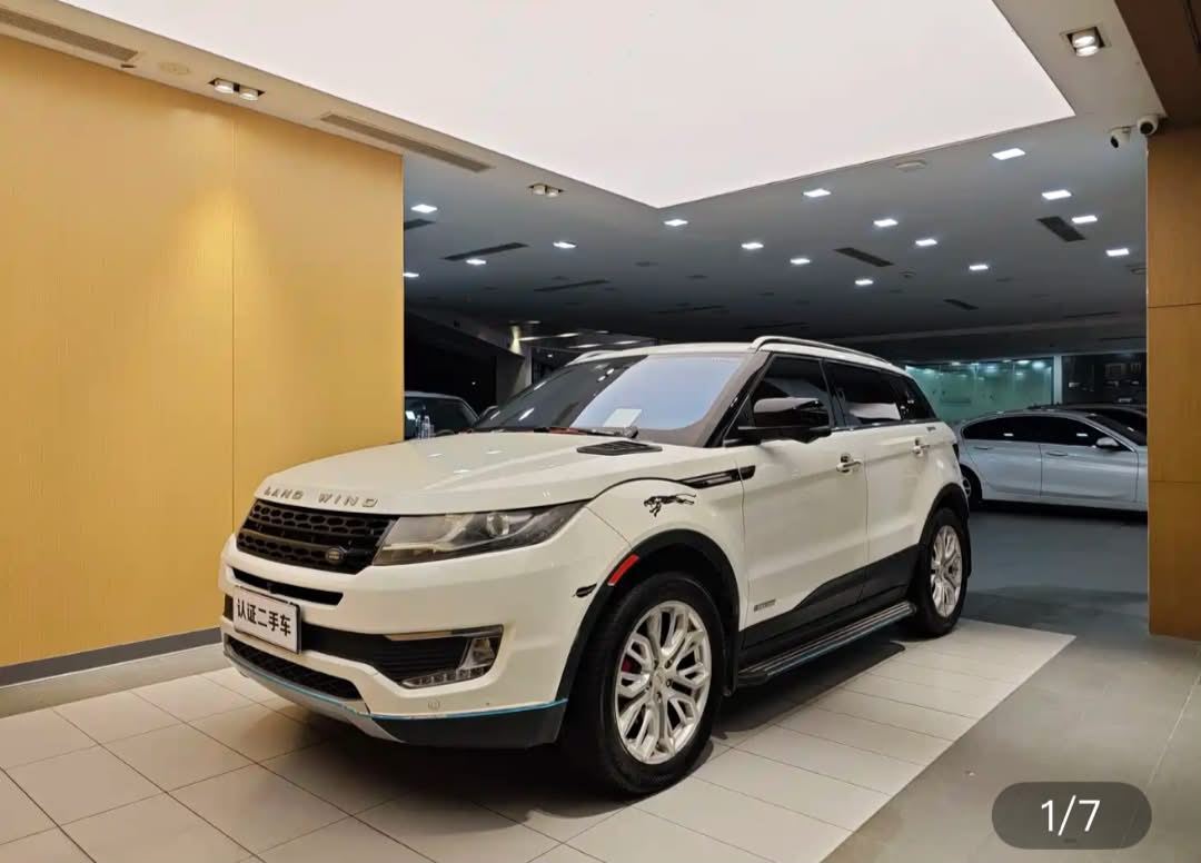 Landwind X7 2015 Version Flagship
